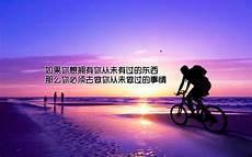 朋友圈说说的好句子回忆