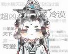贺玄x师青玄肉车