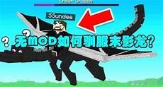生成末影龙指令手机版