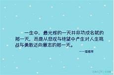 对人生绝望的图片
