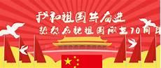 团餐企业宣传片配音稿