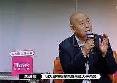 李成儒被他儿子吊打