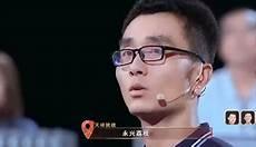 中国地名大会李科简历