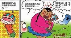 医生说我只能吃软饭24