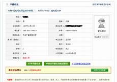 为什么网上没有哥布林洞窟的资源