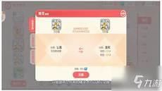 精灵觉醒的永久精灵兑换码
