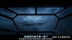 疯狂山脉电影不拍了