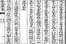 中国有哪些名山大川