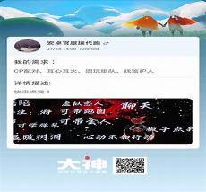 快孤app安卓版下载