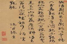 间客李匹夫结局
