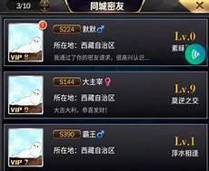 商道高手满v无限钻石版