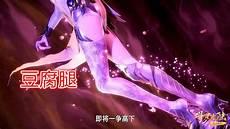 胡列娜专属魂骨