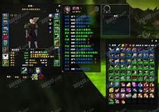 联盟暗夜精灵选什么职业