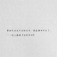 文案短句干净治愈英文