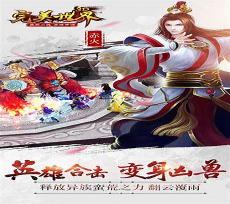 完美世界大魔神十五爷结局