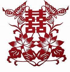 剪纸喜教程图解