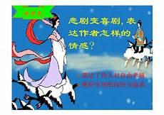 郭沫若天上的街市收在