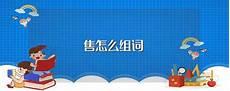 混世魔王打一动物生肖