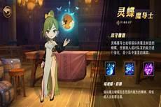 多攻守失忆