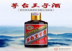 茅台金王子酒价格
