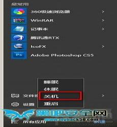 win10如何去掉护眼模式