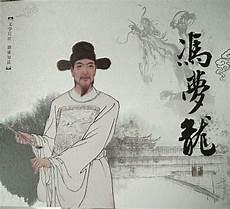 东周列国志为什么被禁播