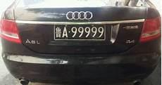鲁g是哪里的车牌号码区号是多少