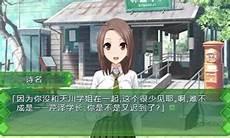 秋之回忆7手机版下载