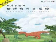 绘本改编儿童话剧剧本
