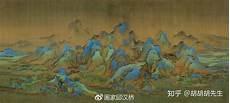 千里江山图相关诗集