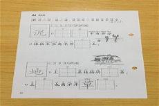 形容一段文字很美的成语