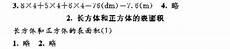 普通手册满级如何兑换积分