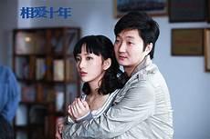 相爱十年黄芸芸结局