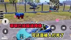 象昊游戏解说