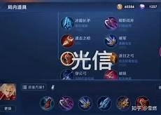 李光满知乎