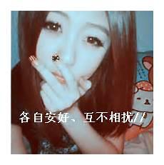 带女王的女生霸气网名