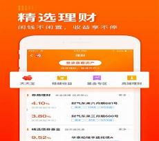 东方财经财富网首页