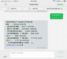 为什么我手机突然不能下拉了