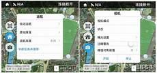 航线角与航向的区别