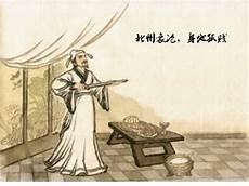 用七言诗自我介绍