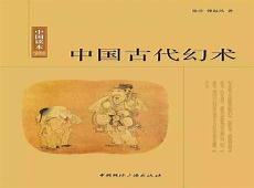 唐朝太史令是现在的什么官