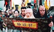 阐教和截教人物排行