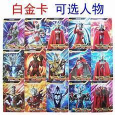 王满银性格特点