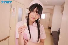 相泽南播放ipx