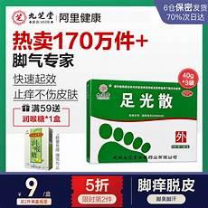 足光散治脚气怎么样