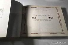 印度《爱经》电影