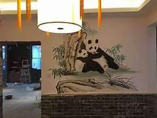 3d画墙绘