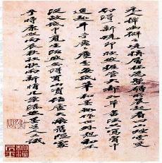 温润的近义词和反义词