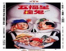 烂赌英雄删减了什么