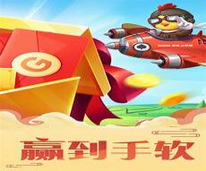 单机掼蛋离线版